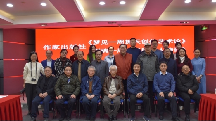 與會(huì)嘉賓合影。主辦方供圖