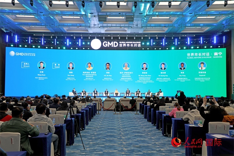 “世界市長(zhǎng)對(duì)話·南寧”活動(dòng)現(xiàn)場(chǎng)，中國(guó)和東盟國(guó)家多位市長(zhǎng)或代表參加座談分享。人民網(wǎng)記者趙益普攝