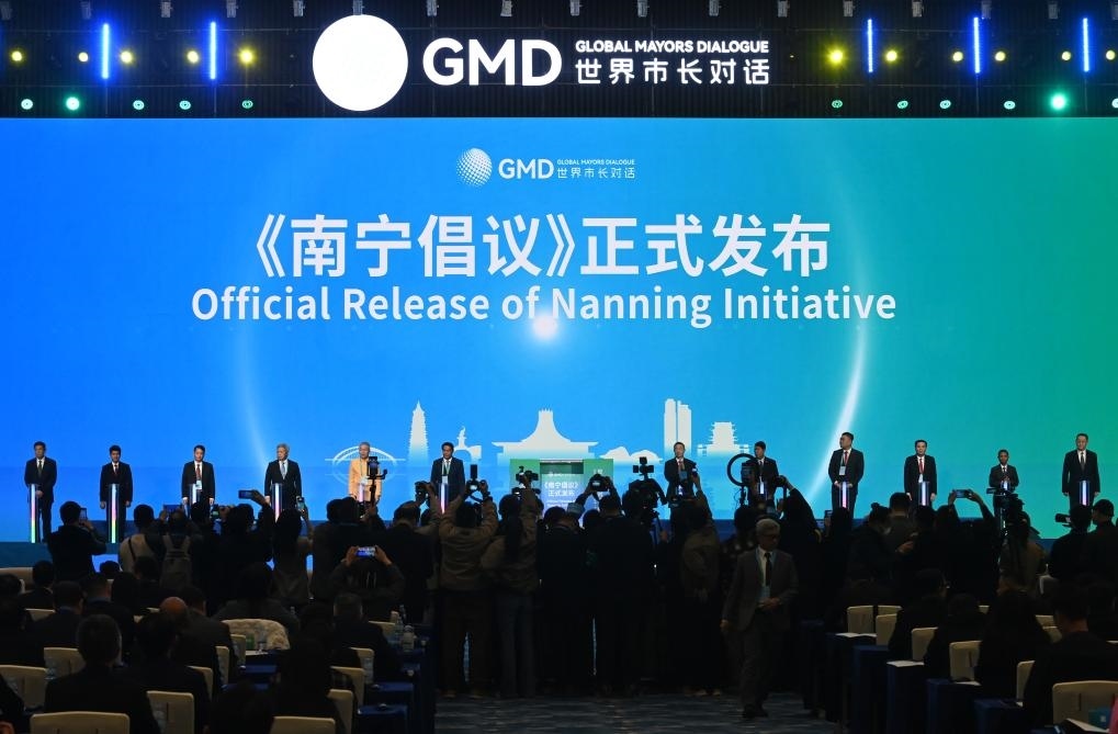 這是1月16日，在“世界市長對話·南寧”活動現(xiàn)場，《南寧倡議》發(fā)布。新華社記者 陸波岸 攝