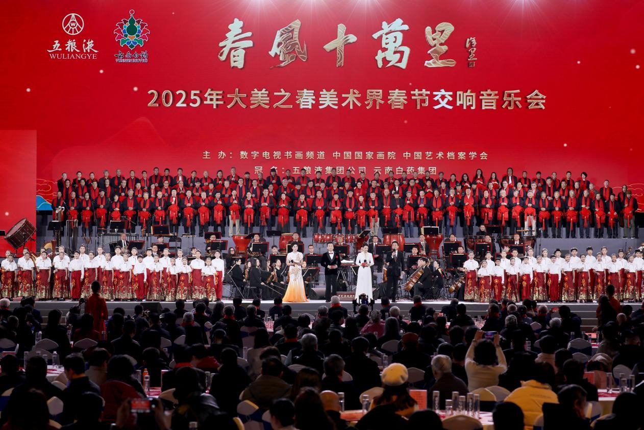 晚會(huì)現(xiàn)場(chǎng)。主辦方供圖