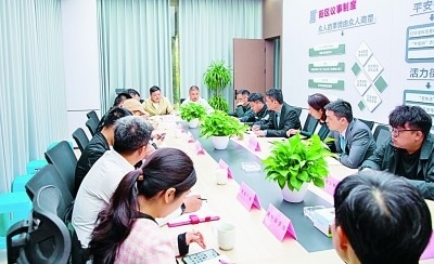 倉前街道召開“一月一議”街區(qū)議事會。資料圖片