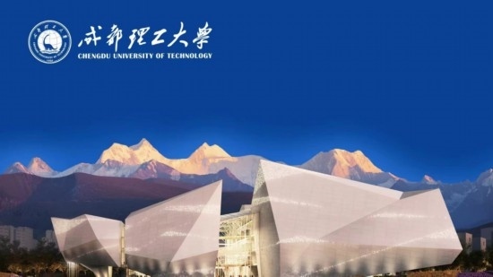 成都自然博物館（成都理工大學(xué)博物館）標(biāo)識(shí)圖。成都理工大學(xué)供圖