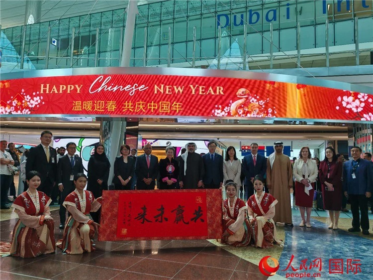 1月22日，“溫暖迎春·共慶中國年”中國新年慶典活動在迪拜國際機場舉行。人民網(wǎng)記者 張志文攝