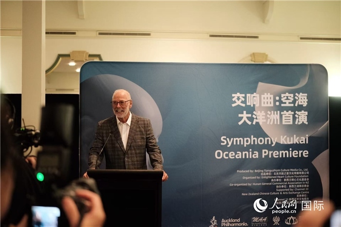 招待會現(xiàn)場，奧克蘭市市長韋恩·布朗發(fā)言。張波若攝