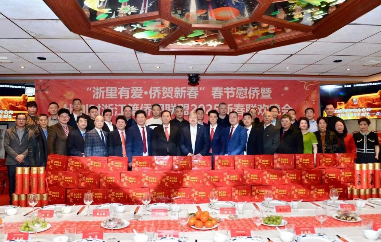 比利時(shí)浙江籍僑團(tuán)聯(lián)盟2025年新春團(tuán)拜會現(xiàn)場。比利時(shí)浙江籍僑團(tuán)聯(lián)盟供圖