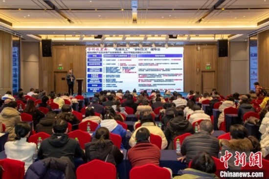 2月9日，深圳理工大學(xué)在長沙舉行2025年湖南省招生說明會。深圳理工大學(xué)供圖