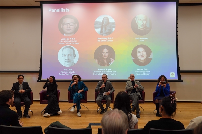 中英學者、藝術家座談交流。中英民族文化交流協(xié)會供圖