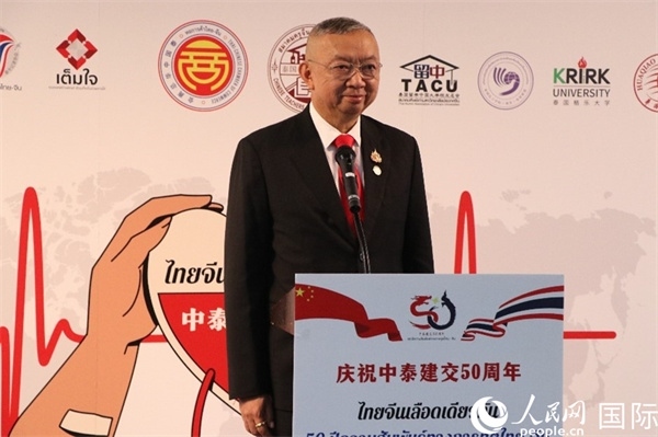 泰國教育部部長蓬普在開幕式上致辭。朱瀟逸攝