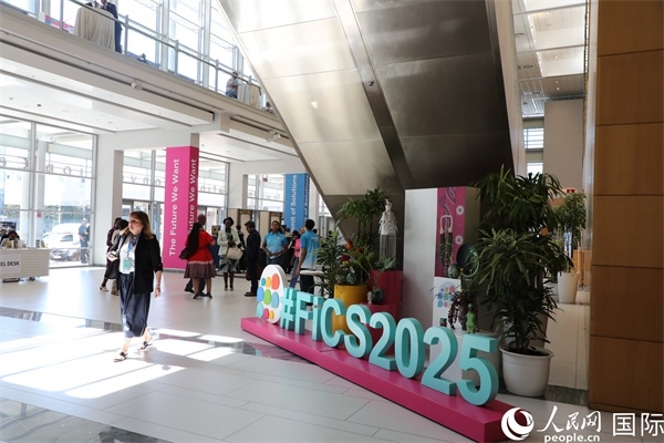 第5屆“共同金融”峰會(huì)在南非開(kāi)普敦國(guó)際會(huì)議中心開(kāi)幕。圖為會(huì)場(chǎng)一景。人民網(wǎng)記者 戴楷然攝