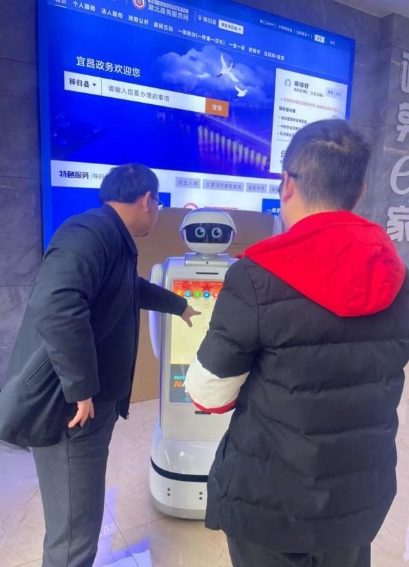 秭歸縣政務(wù)服務(wù)中心“AI員工”。受訪者供圖