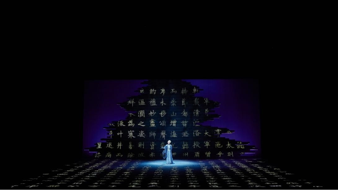 《簾卷西風(fēng)》劇照。主辦方供圖