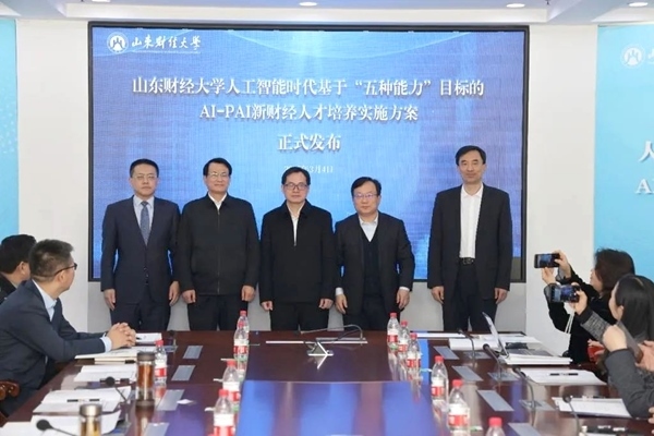 發(fā)布儀式現(xiàn)場(chǎng)。校方供圖