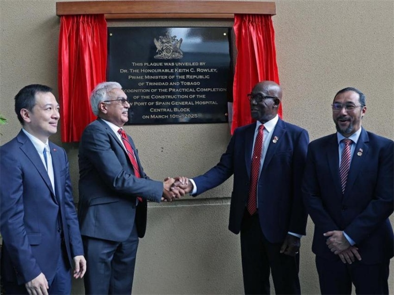特多總理基思·羅利（右二）等特方政要、中國駐特多使館臨時代辦楊晗（左一）等出席西班牙港總醫(yī)院項目揭幕儀式。中國鐵建（加勒比）有限公司供圖