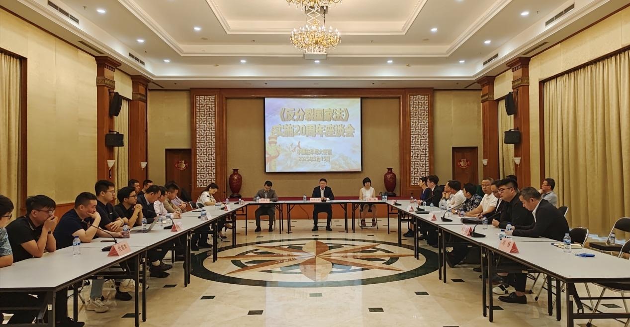 座談會現(xiàn)場。中國駐印尼使館供圖