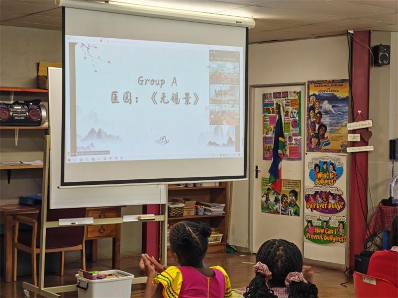 匡園學(xué)生介紹無錫景。