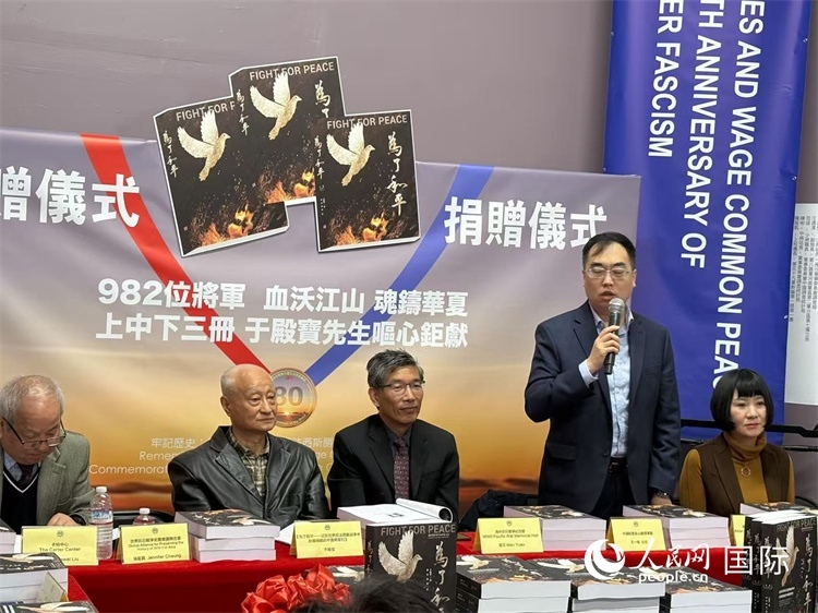 中國駐舊金山總領事館領橋處主任王一鳴致辭。人民網(wǎng)記者 鄧圩攝