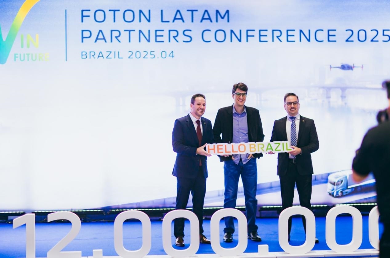 當?shù)貢r間4月8日，福田汽車2025拉美合作伙伴大會暨巴西工廠首車下線儀式在巴西圣保羅舉行。福田巴西工廠供圖