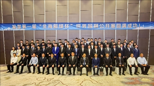 開(kāi)幕式嘉賓及64強(qiáng)棋手合影。人民網(wǎng)記者 李乃妍攝