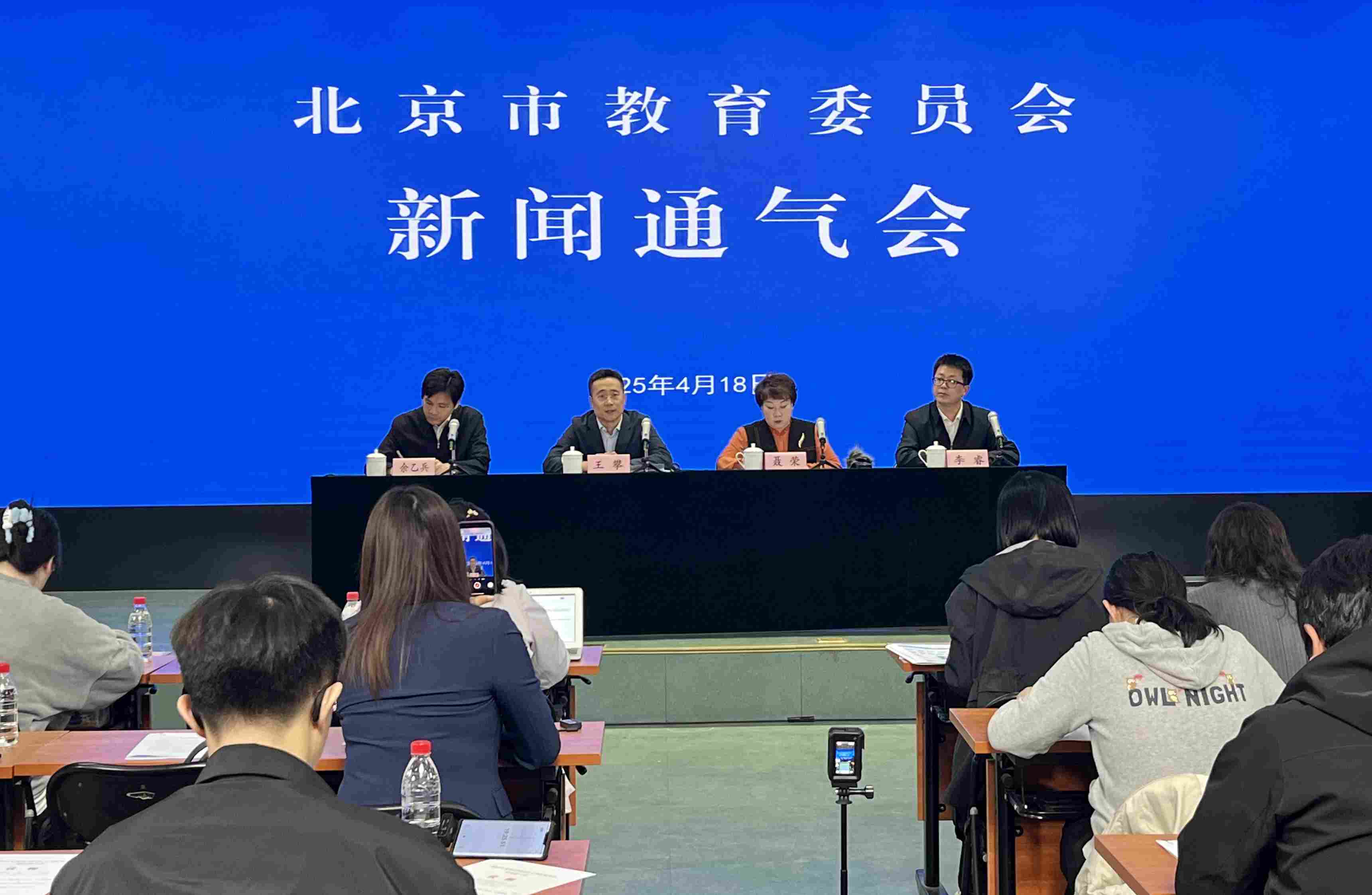 新聞通氣會現(xiàn)場。人民網(wǎng)記者 孫競攝