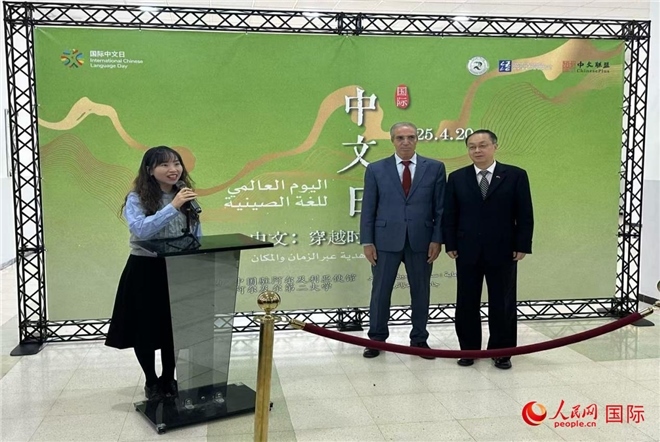 中國駐阿爾及利亞大使董廣利（右一）、阿爾及爾第二大學(xué)校長拉赫曼尼（中）參加活動(dòng)并致辭。人民網(wǎng)記者 郝瑞敏攝