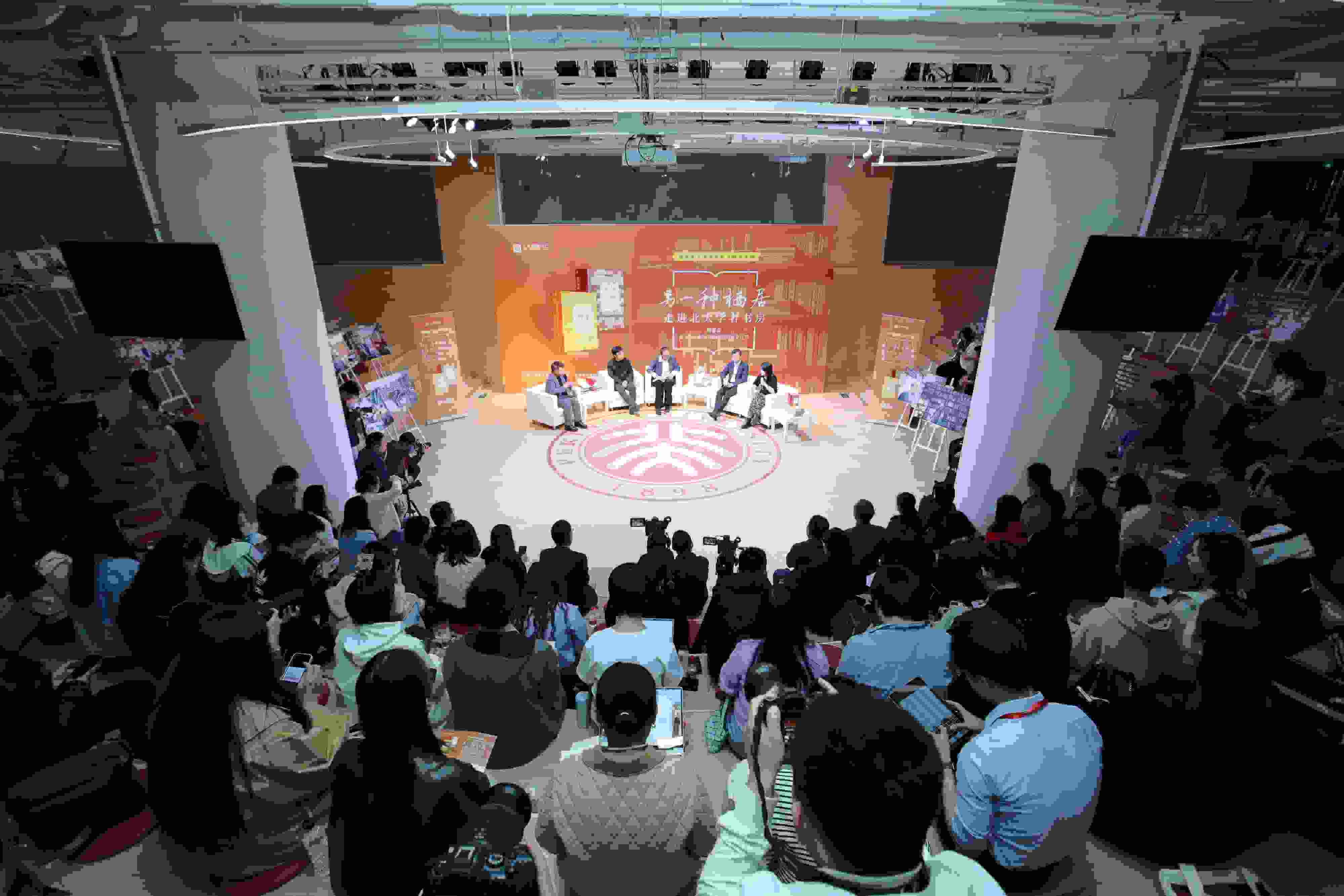 活動(dòng)現(xiàn)場(chǎng)。主辦方供圖