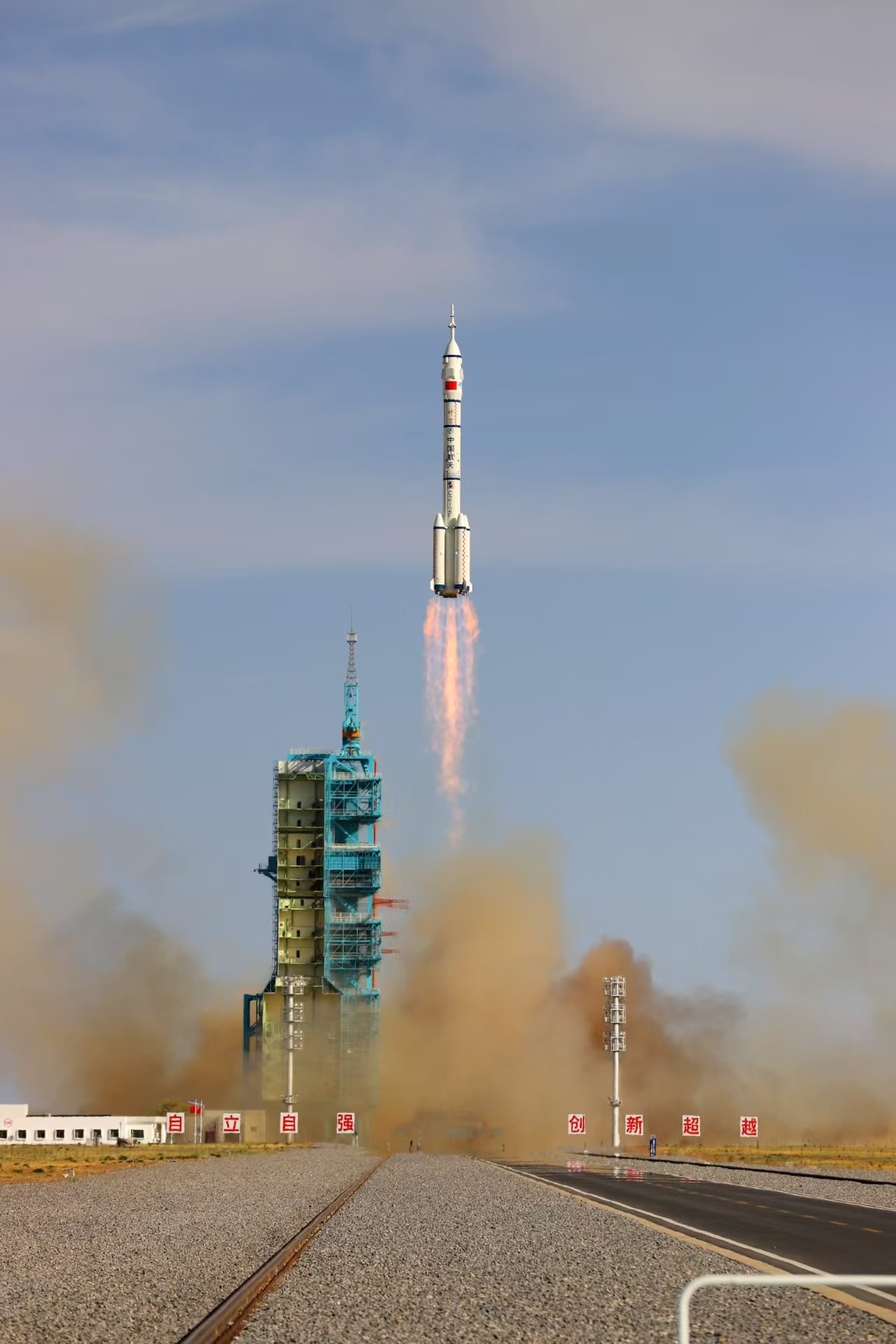 長征二號F遙二十運載火箭點火發(fā)射。人民網記者 黃帆攝