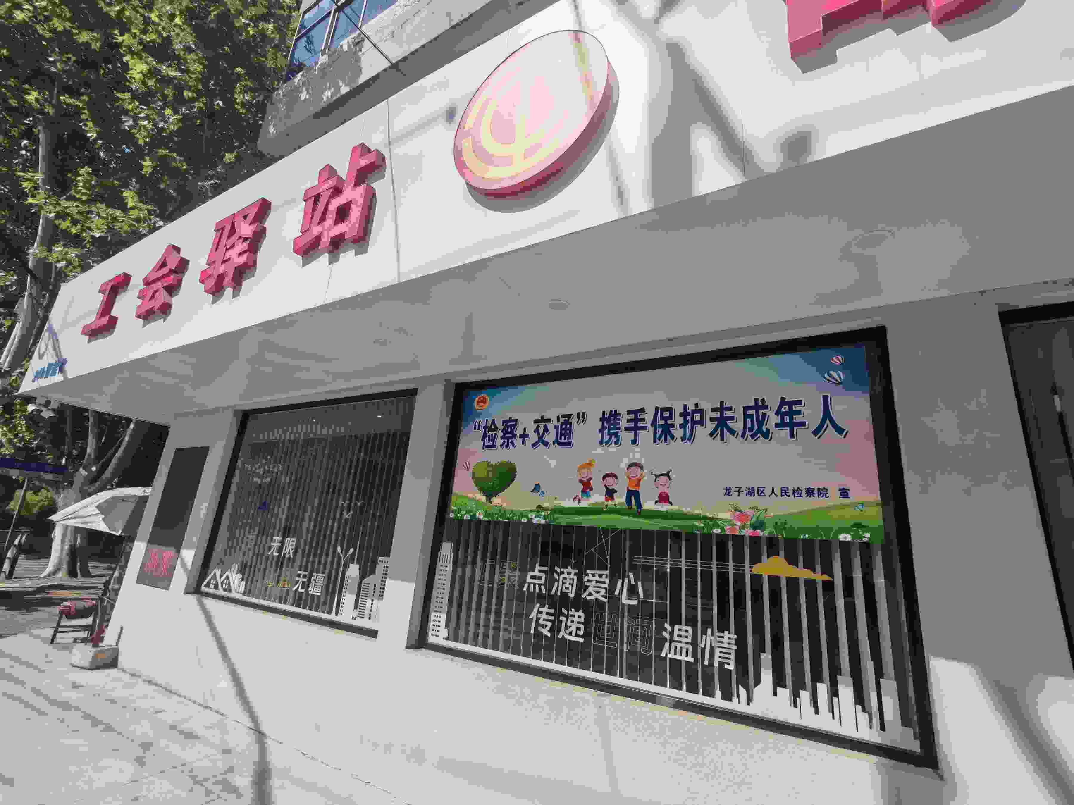 在蚌埠市龍子湖區(qū)出租車司機(jī)小站的窗戶上張貼著宣傳標(biāo)語。人民網(wǎng)記者 王子鋒攝