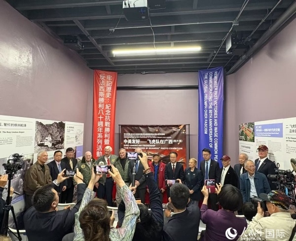 “中美友好——飛虎隊在廣西”圖片展開幕式現(xiàn)場。人民網(wǎng)記者 鄧圩攝