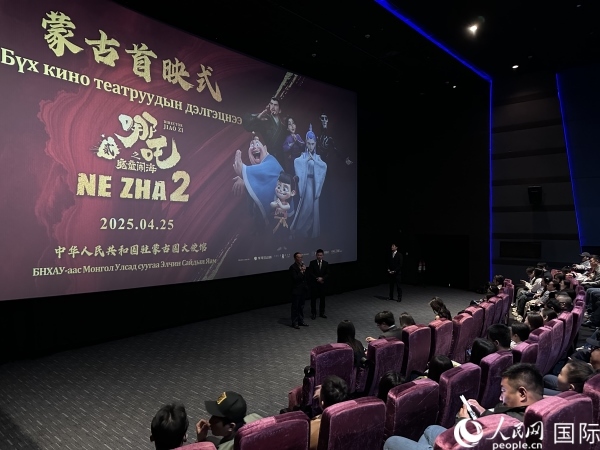 圖為《哪吒2》首映式現(xiàn)場。人民網(wǎng)記者 張朋輝攝