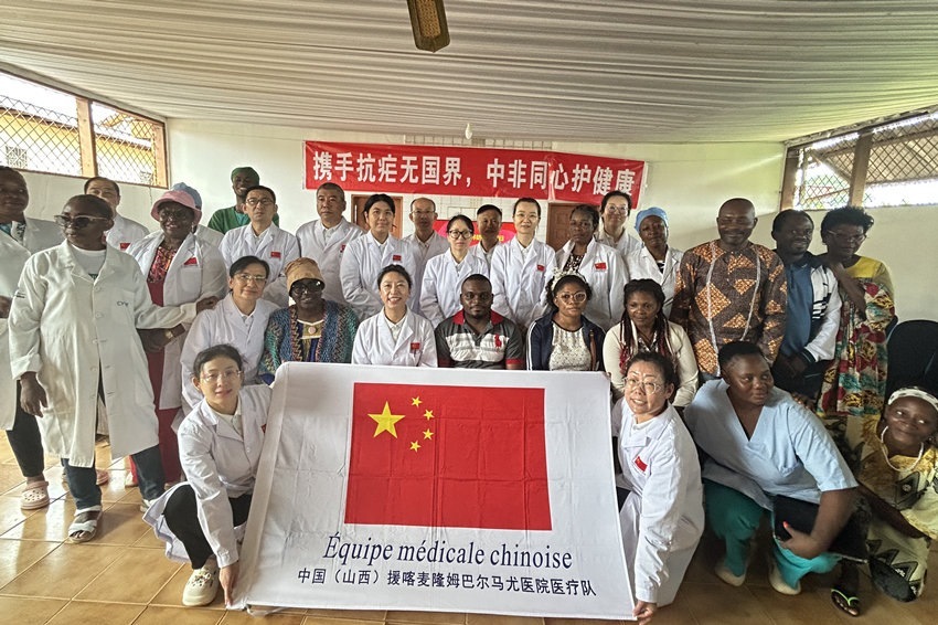 【4】圖為活動結(jié)束后的合影。中國（山西）第24批援喀麥隆姆巴爾馬尤醫(yī)療隊(duì) 供圖