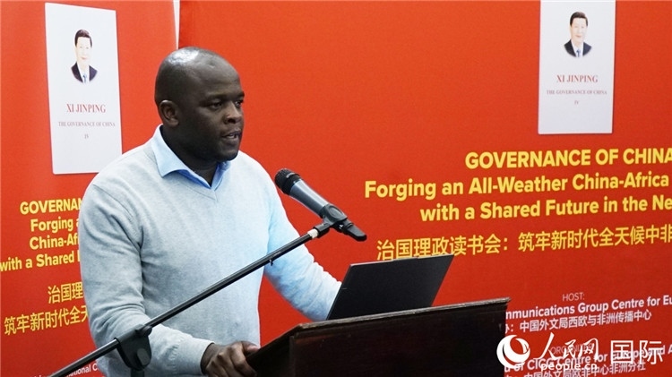 約翰內(nèi)斯堡大學(xué)非洲中國研究中心研究員西澤·恩卡拉在讀書會上發(fā)言。人民網(wǎng) 劉暢攝