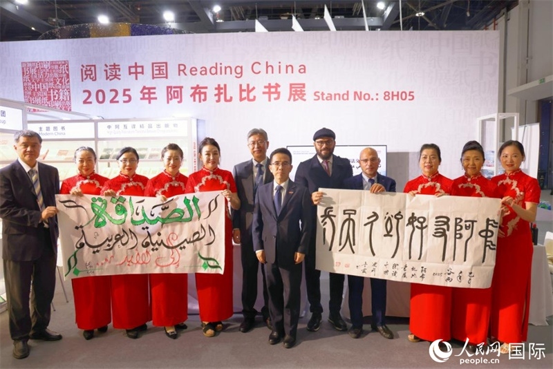 4月27日，中阿書(shū)法交流體驗(yàn)在阿布扎比書(shū)展期間舉行。人民網(wǎng)記者 張志文攝