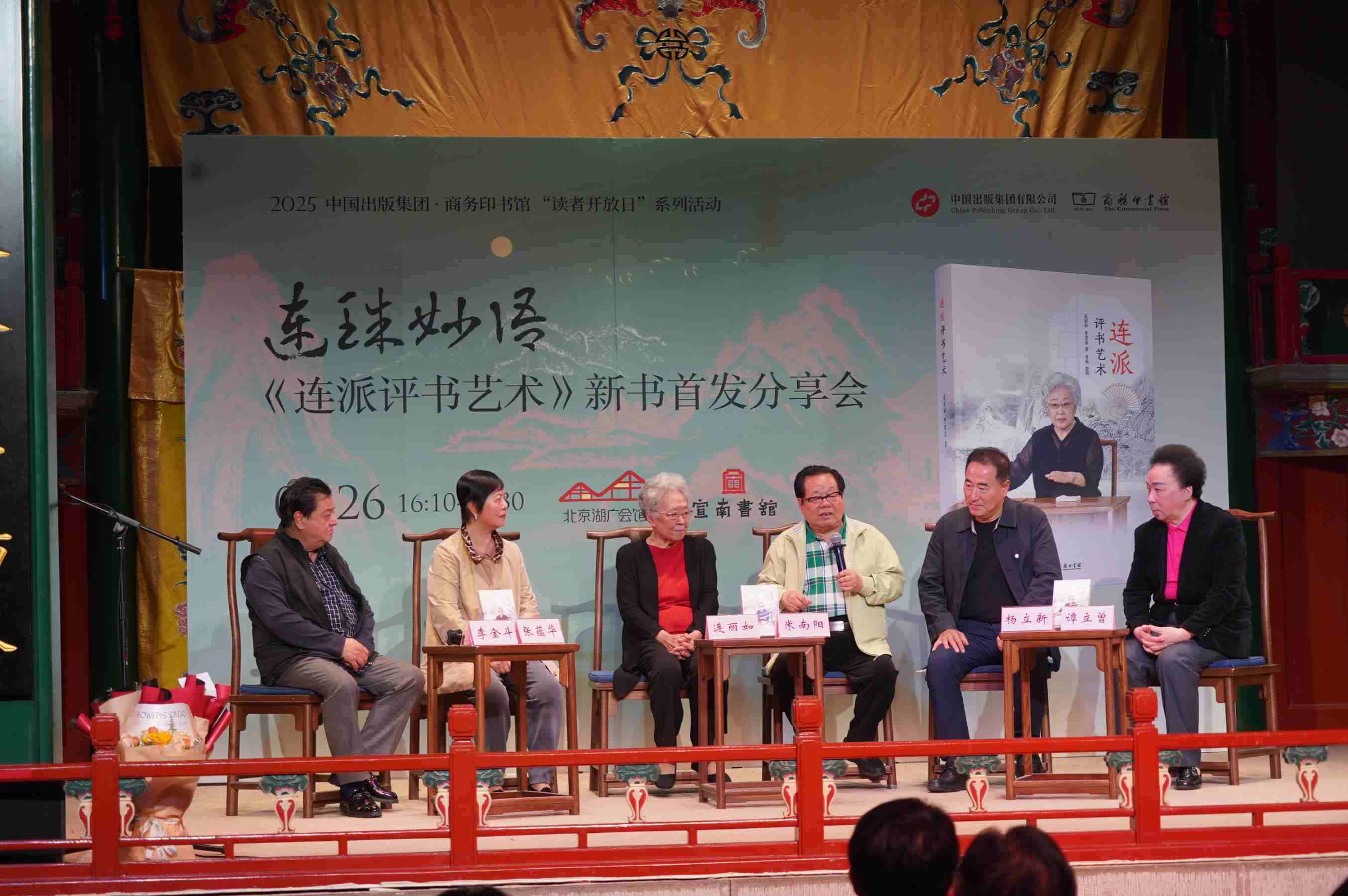 活動(dòng)現(xiàn)場(chǎng)。主辦方供圖