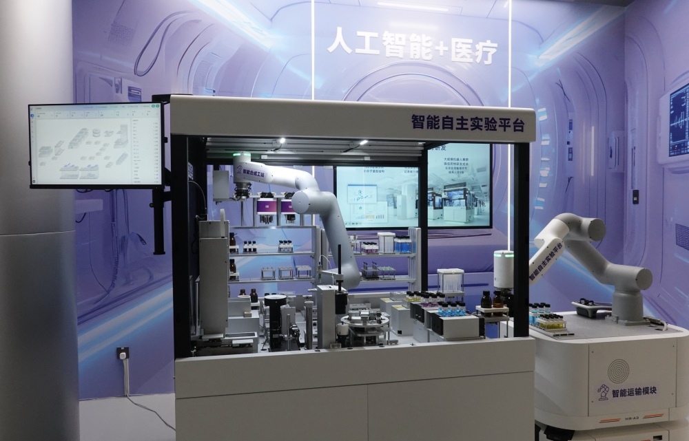 △2025年4月29日，在“模速空間”展示的用于藥物研發(fā)的智能自主實(shí)驗(yàn)平臺(tái)。