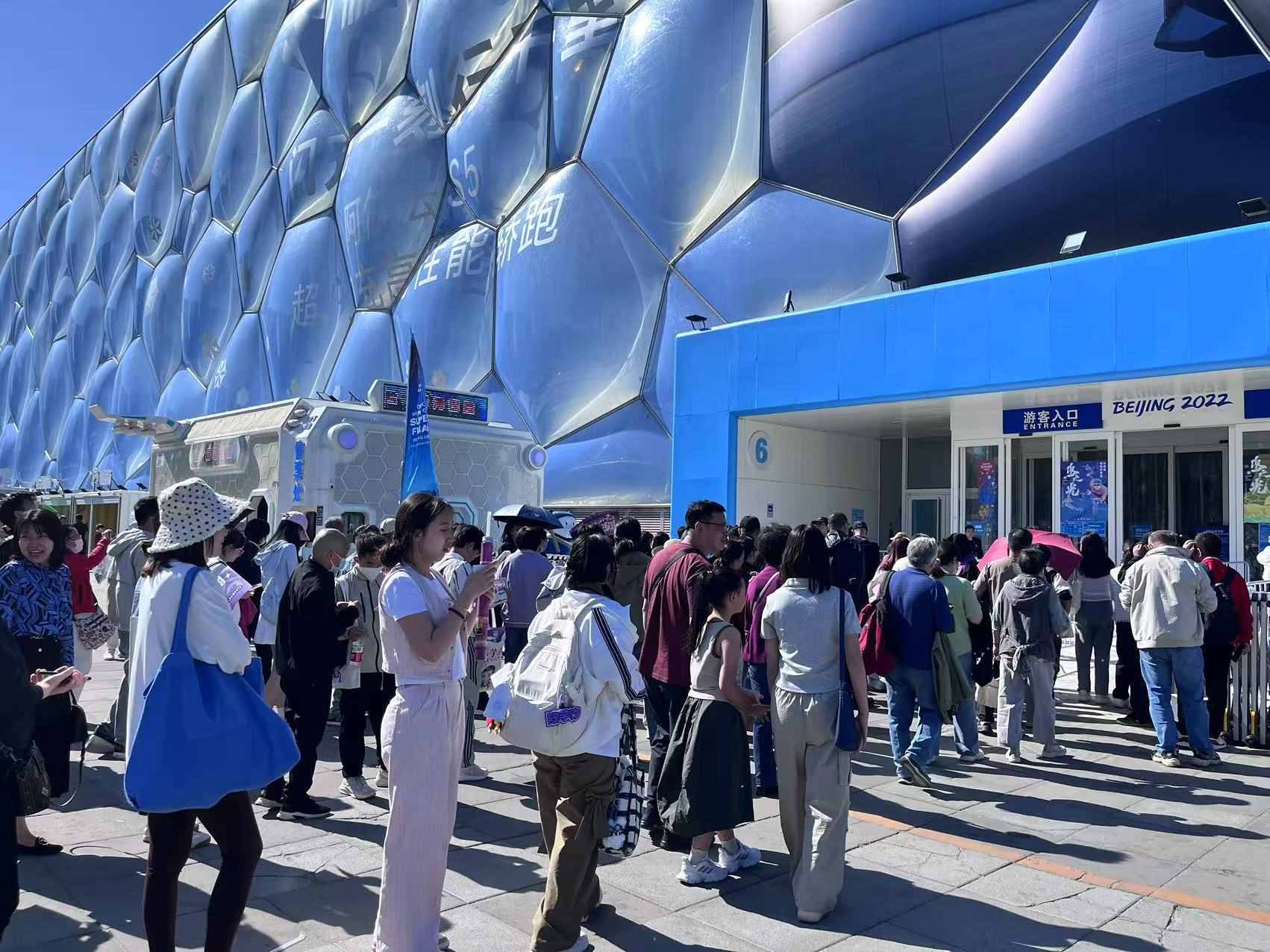 游客排隊進入北京國家游泳中心“水立方”。人民網記者 李楠樺攝