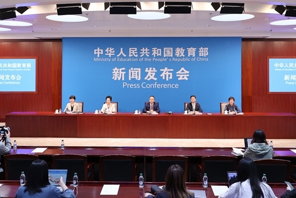 新聞發(fā)布會(huì)現(xiàn)場(chǎng)。來(lái)源：教育部網(wǎng)站