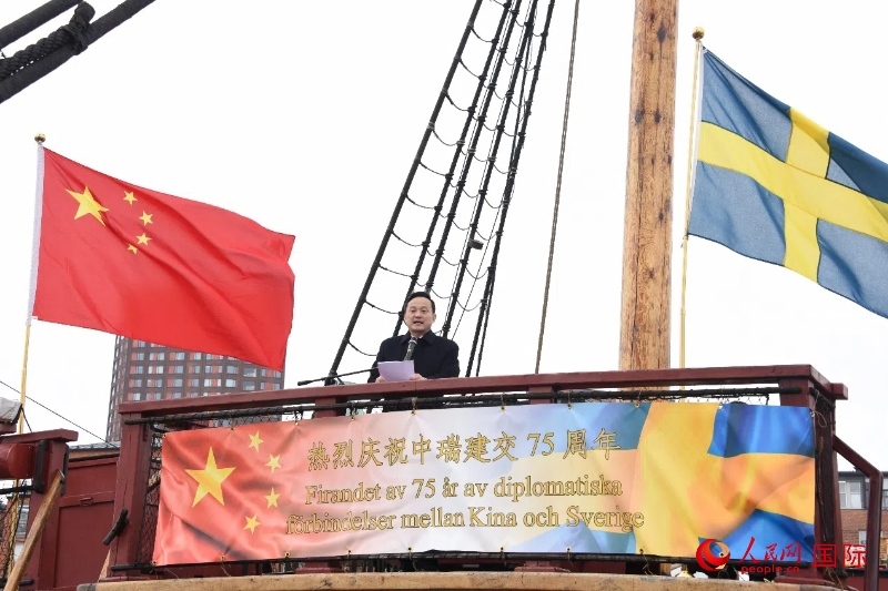 中國(guó)駐哥德堡總領(lǐng)事楊培棟致辭。人民網(wǎng)記者 殷淼攝