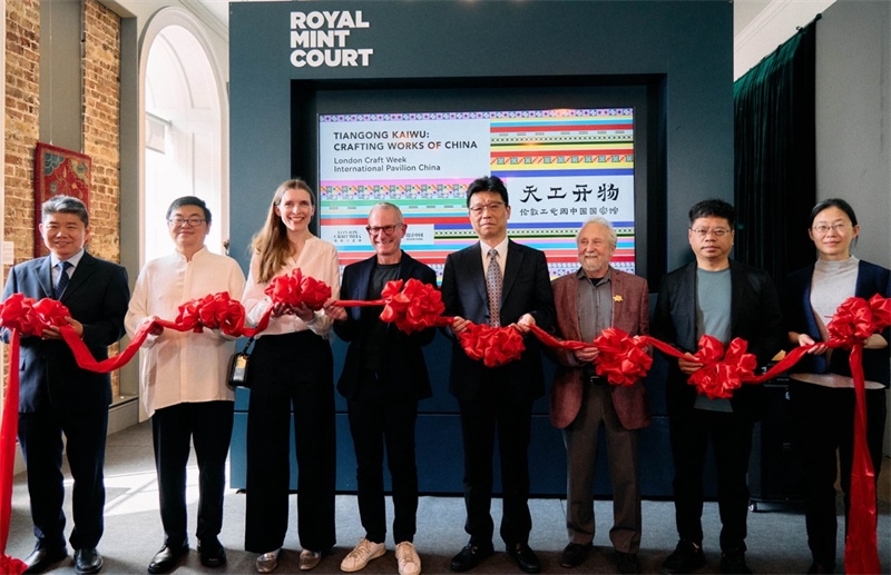 中英嘉賓共同為“天工開物”主題展剪彩揭幕。楊浩鵬攝