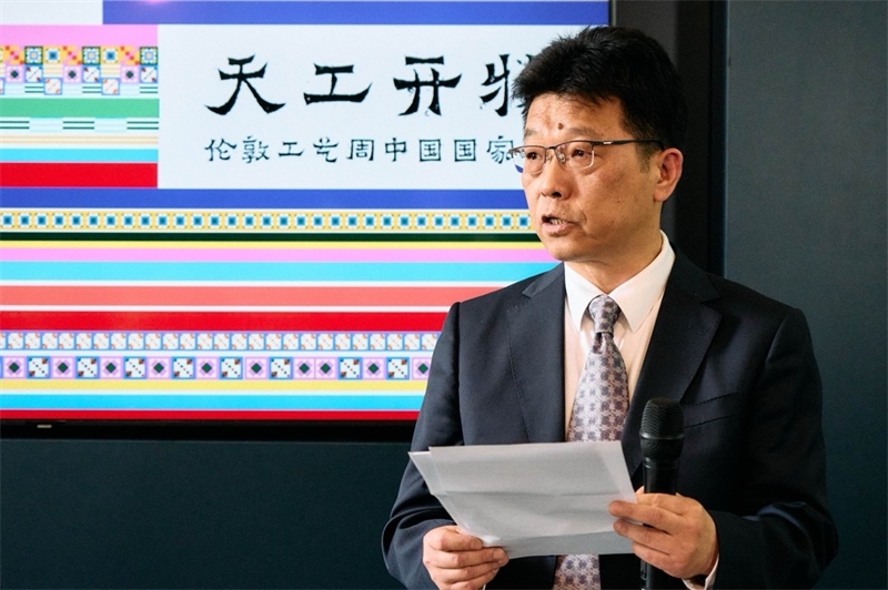 中國駐英國大使館公使趙飛發(fā)表致辭。楊浩鵬攝