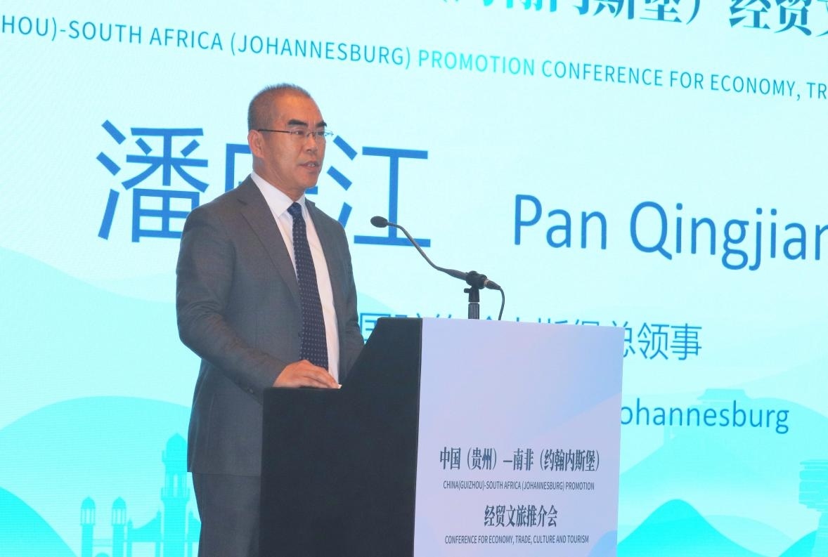 中國(guó)駐約翰內(nèi)斯堡總領(lǐng)事潘慶江在會(huì)上致辭。南非恒盛傳媒公司供圖