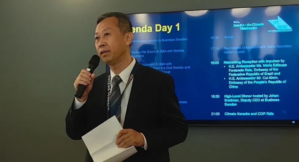 中國(guó)駐瑞典大使崔愛民出席并致辭。中國(guó)駐瑞典大使館供圖