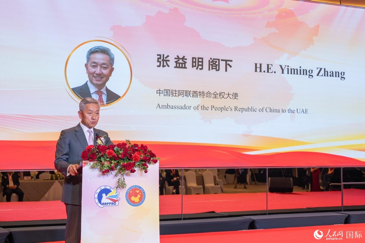 張益明大使致辭。人民網(wǎng)塔里克·易卜拉欣攝