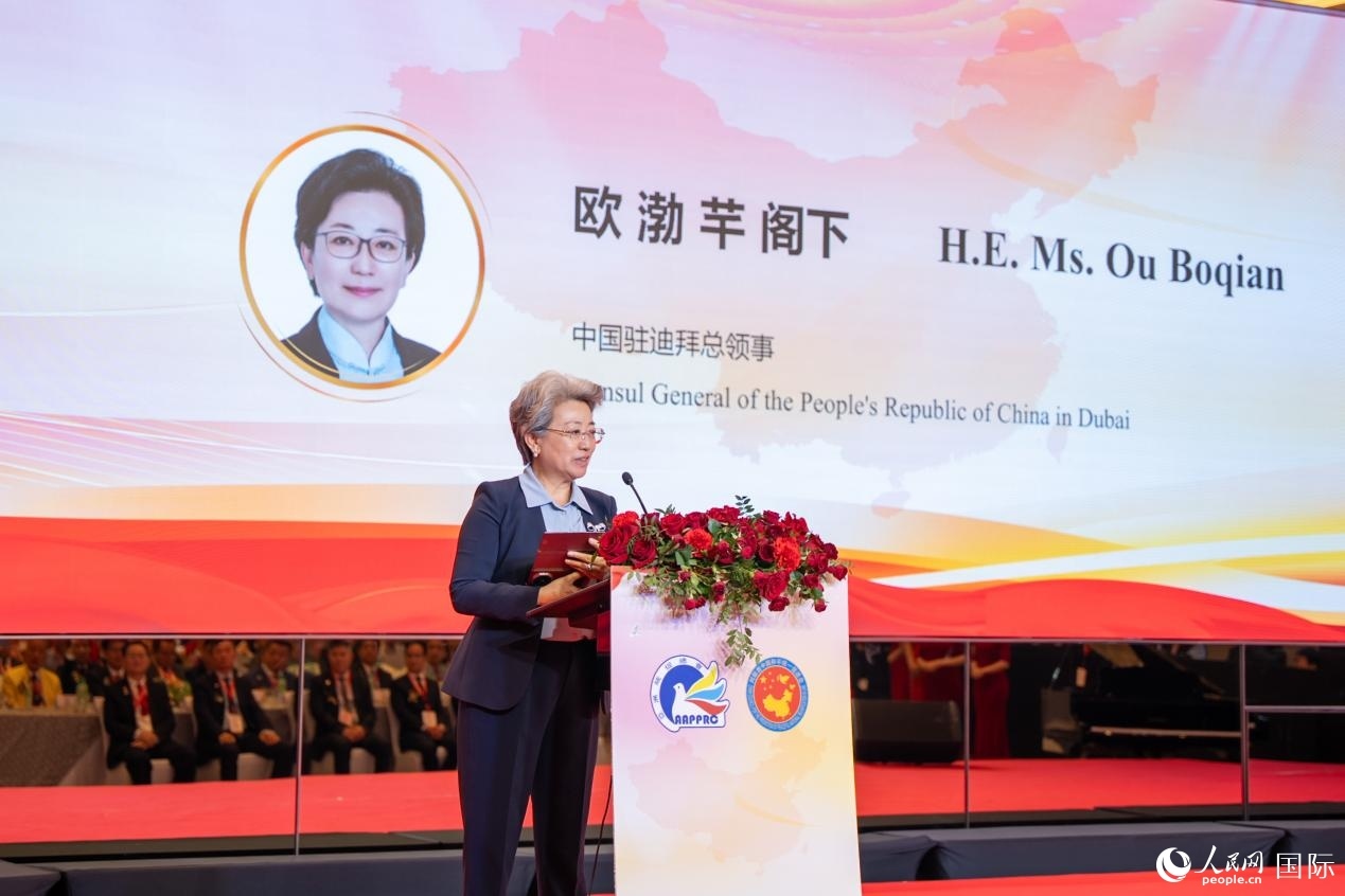 歐渤芊總領(lǐng)事致辭。人民網(wǎng)塔里克·易卜拉欣攝