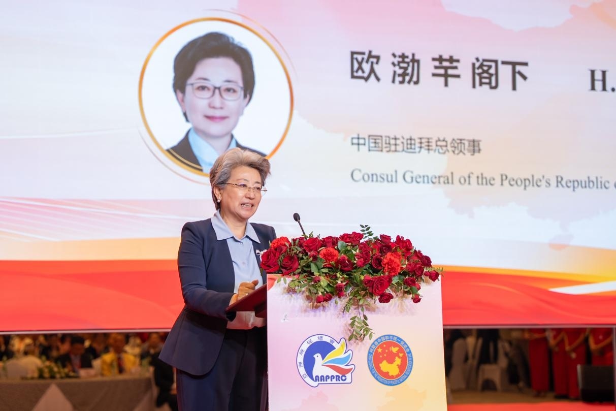 中國(guó)駐迪拜總領(lǐng)事歐渤芊致辭。人民網(wǎng) 塔里克·易卜拉欣攝