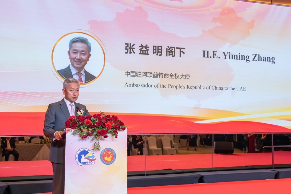 中國(guó)駐阿聯(lián)酋大使張益明致辭。人民網(wǎng) 塔里克·易卜拉欣攝