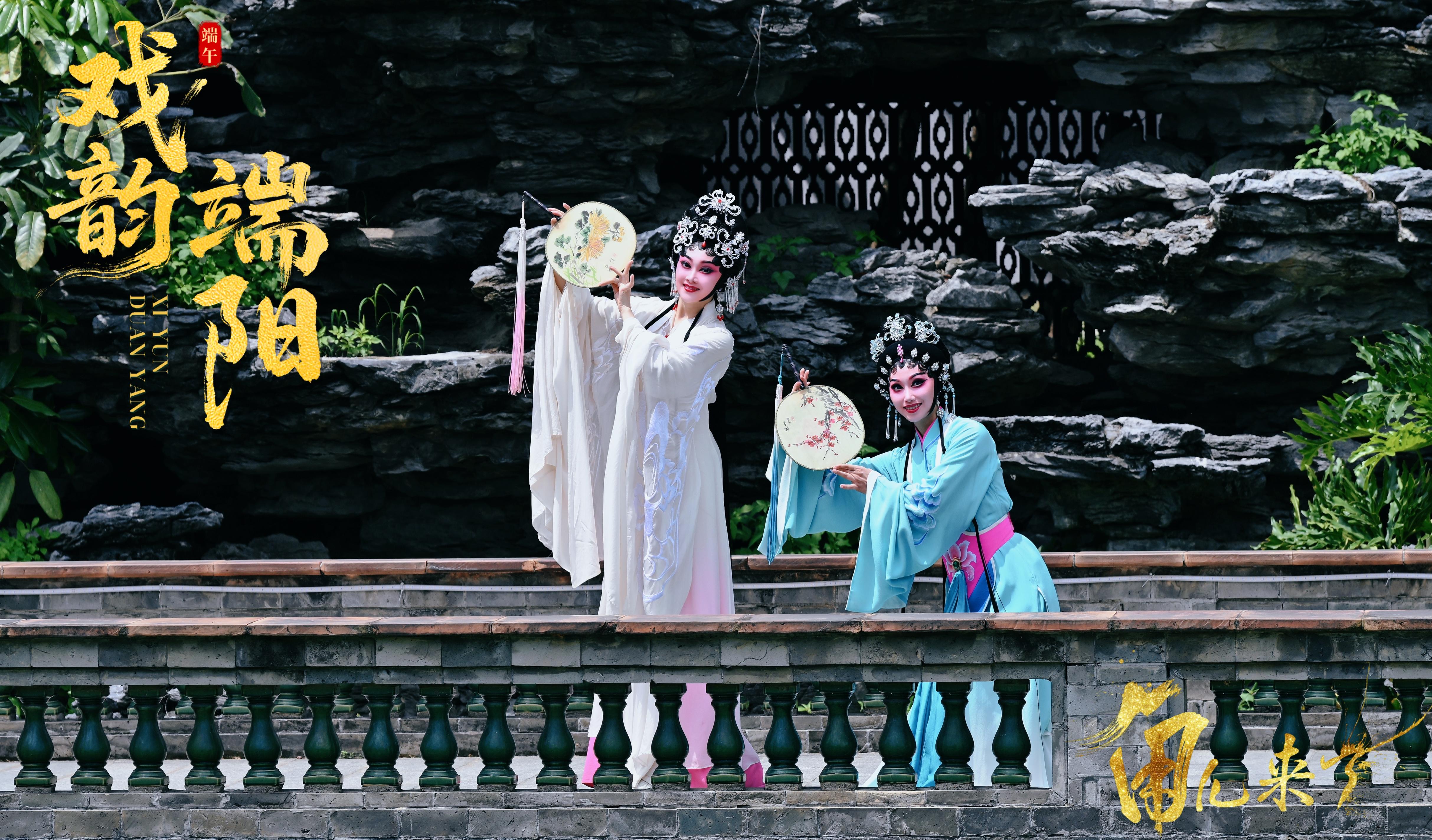 廣東粵劇《白蛇傳·情》。中央廣播電視總臺(tái)供圖