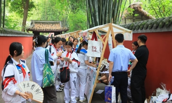 活動(dòng)現(xiàn)場(chǎng)。成都市文化廣電旅游局供圖