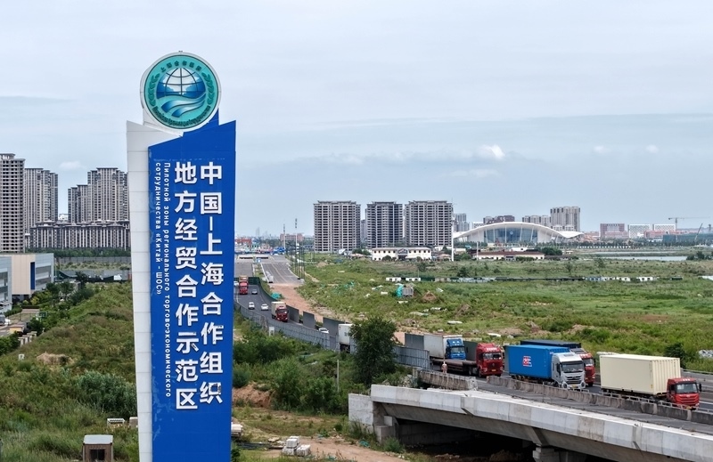 新華全媒+|上合示范區(qū)對(duì)上合組織其他成員國進(jìn)出口保持快速增長(3)XxjpsgC000104_20250829_PEPFN0A001.jpg